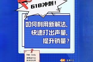 布克：美国男篮大名单星光熠熠 很多都是上次未入选的传奇人物