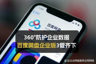 狗万app在哪下载截图0