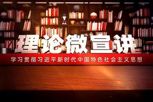 马特乌斯谈拜仁签博阿滕：他们承认自身错误，此前未做到该做的事